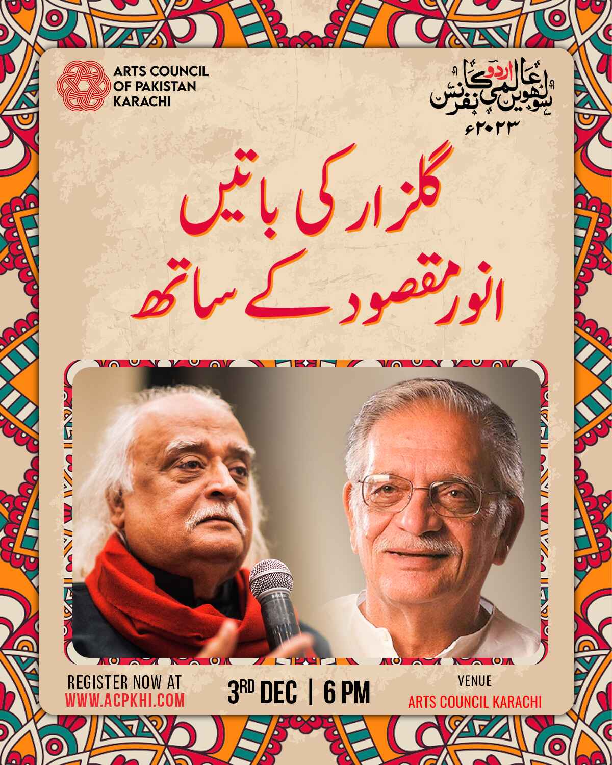 Gulzar & Anwar Maqsood